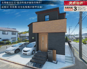 横浜市都筑区荏田南、新築一戸建ての外観画像です