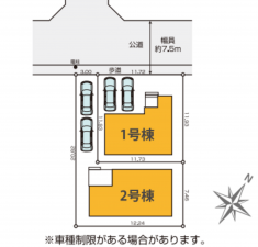 横浜市都筑区見花山、新築一戸建ての画像です