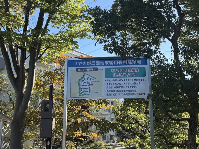横浜市都筑区荏田東、中古マンションの駐車場画像です