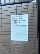 横浜市都筑区茅ケ崎中央、中古マンションの画像です