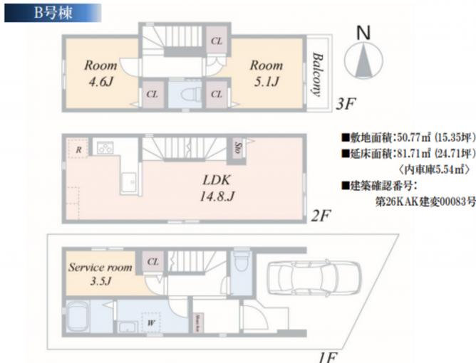 横浜市都筑区東山田町、新築一戸建ての間取り画像です