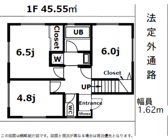 板橋区小茂根、中古一戸建ての間取り画像です