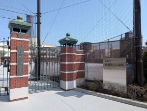 板橋区大谷口、中古一戸建ての小学校画像です