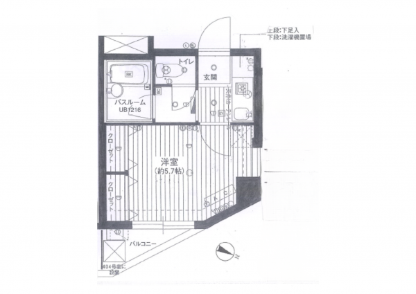 板橋区栄町、中古マンションの間取り画像です