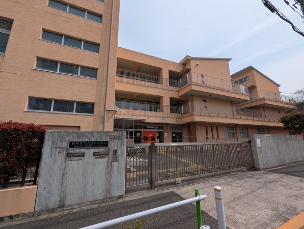 板橋区大谷口北町、収益物件/マンションの小学校画像です