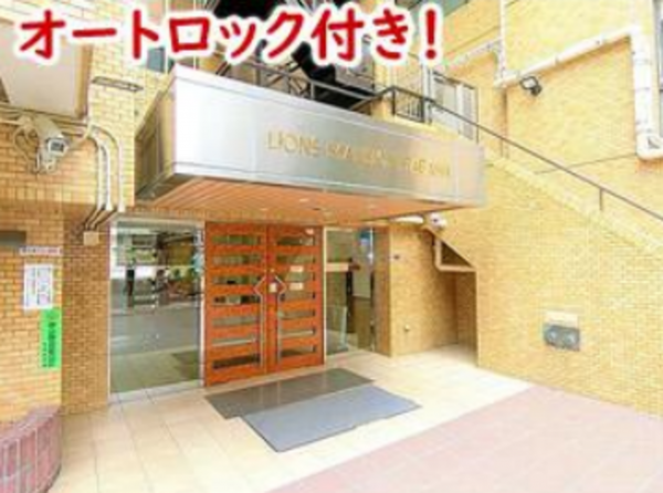 板橋区板橋、中古マンションの外観画像です