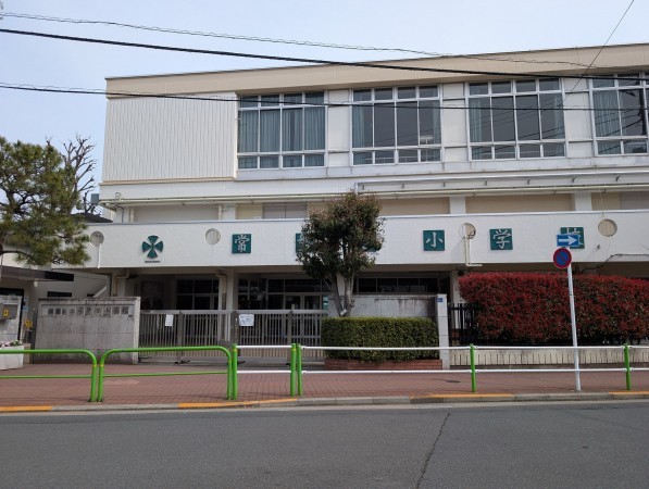 板橋区常盤台、中古一戸建ての小学校画像です