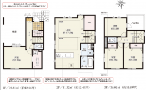 板橋区赤塚新町、新築一戸建ての間取り画像です