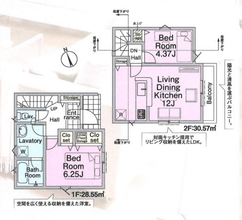 板橋区赤塚、新築一戸建ての間取り画像です