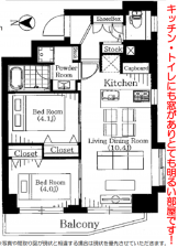 板橋区熊野町、中古マンションの間取り画像です