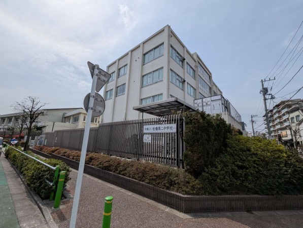 板橋区南町、中古マンションの中学校画像です