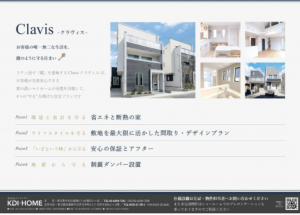 板橋区西台、新築一戸建てのその他画像です