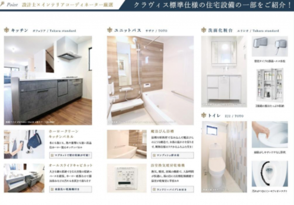 板橋区西台、新築一戸建てのその他画像です