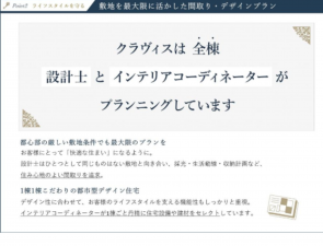 板橋区西台、新築一戸建てのその他画像です