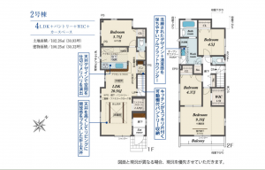 板橋区西台、新築一戸建ての間取り画像です