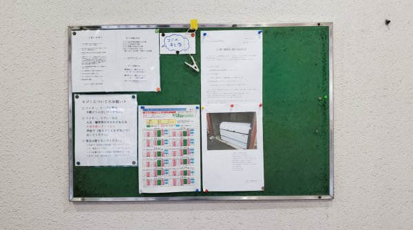 板橋区常盤台、収益物件/マンションの画像です