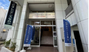 板橋区成増、収益物件/住宅付店舗の画像です