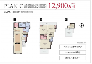 板橋区常盤台、新築一戸建ての間取り画像です
