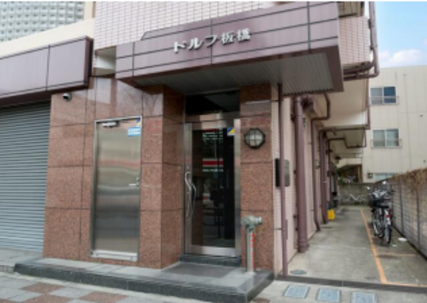 板橋区中丸町、収益物件/店舗事務所のエントランス画像です