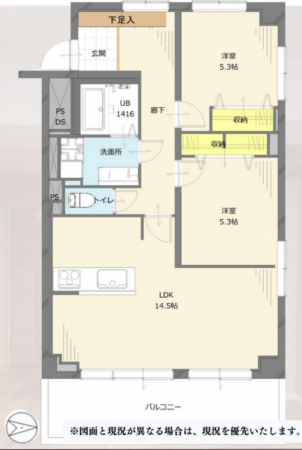 板橋区栄町、中古マンションの間取り画像です