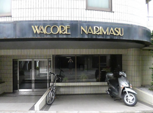板橋区赤塚新町、中古マンションのエントランス画像です