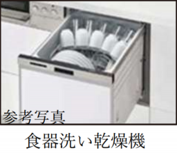 板橋区向原、中古マンションのその他画像です