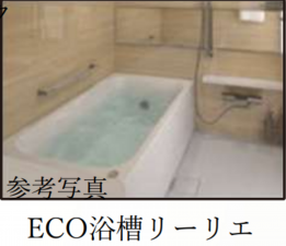 板橋区向原、中古マンションの風呂画像です