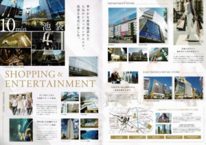 板橋区氷川町、中古マンションのその他画像です