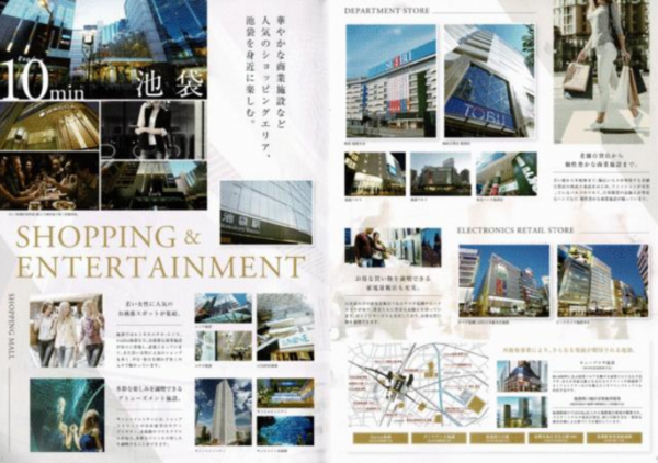 板橋区氷川町、中古マンションのその他画像です