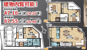 板橋区西台、新築一戸建ての間取り画像です