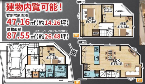 板橋区西台、新築一戸建ての間取り画像です
