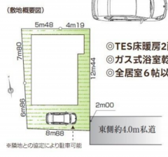 板橋区上板橋、新築一戸建てのその他画像です