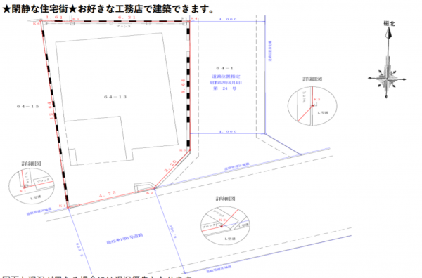 板橋区小茂根、土地の間取り画像です