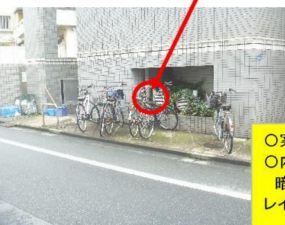 板橋区栄町、中古マンションのその他画像です