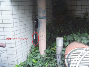 板橋区栄町、中古マンションのその他画像です
