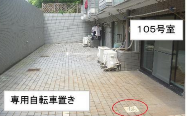 板橋区栄町、中古マンションのその他画像です