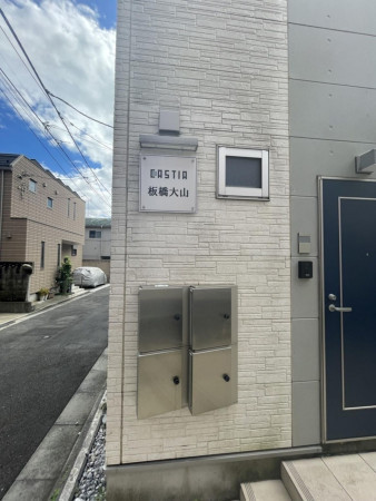 板橋区中丸町、収益物件/アパートの画像です