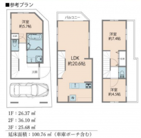 板橋区大谷口、土地の間取り画像です