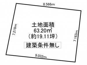 枚方市大峰南町、土地の間取り画像です