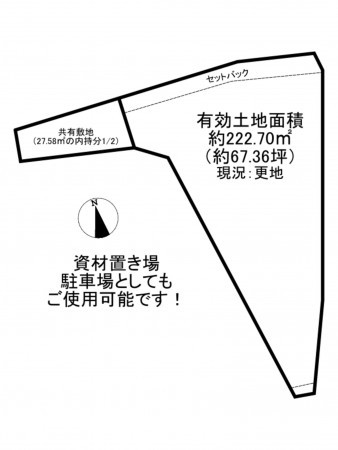 枚方市藤阪元町、土地の間取り画像です