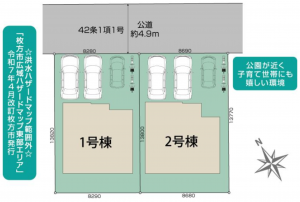 枚方市長尾東町、新築一戸建てのその他画像です