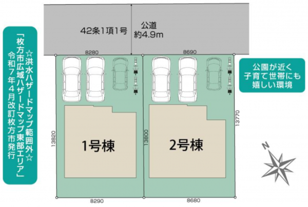 枚方市長尾東町、新築一戸建てのその他画像です
