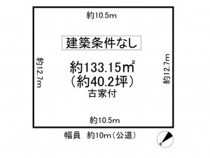 枚方市氷室台、土地の間取り画像です