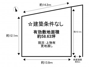 枚方市長尾西町、土地の間取り画像です
