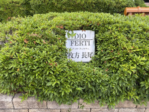 枚方市長尾谷町、中古マンションのその他画像です