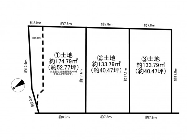 京田辺市松井ケ丘、土地の間取り画像です
