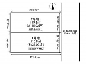 京田辺市松井ケ丘、土地の間取り画像です