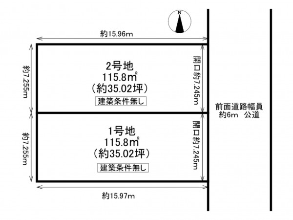 京田辺市松井ケ丘、土地の間取り画像です