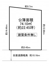 枚方市長尾家具町、土地の間取り画像です