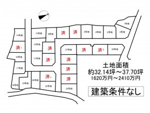枚方市長尾東町、土地の間取り画像です